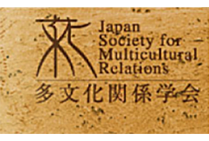 Japan Society multicultural relations